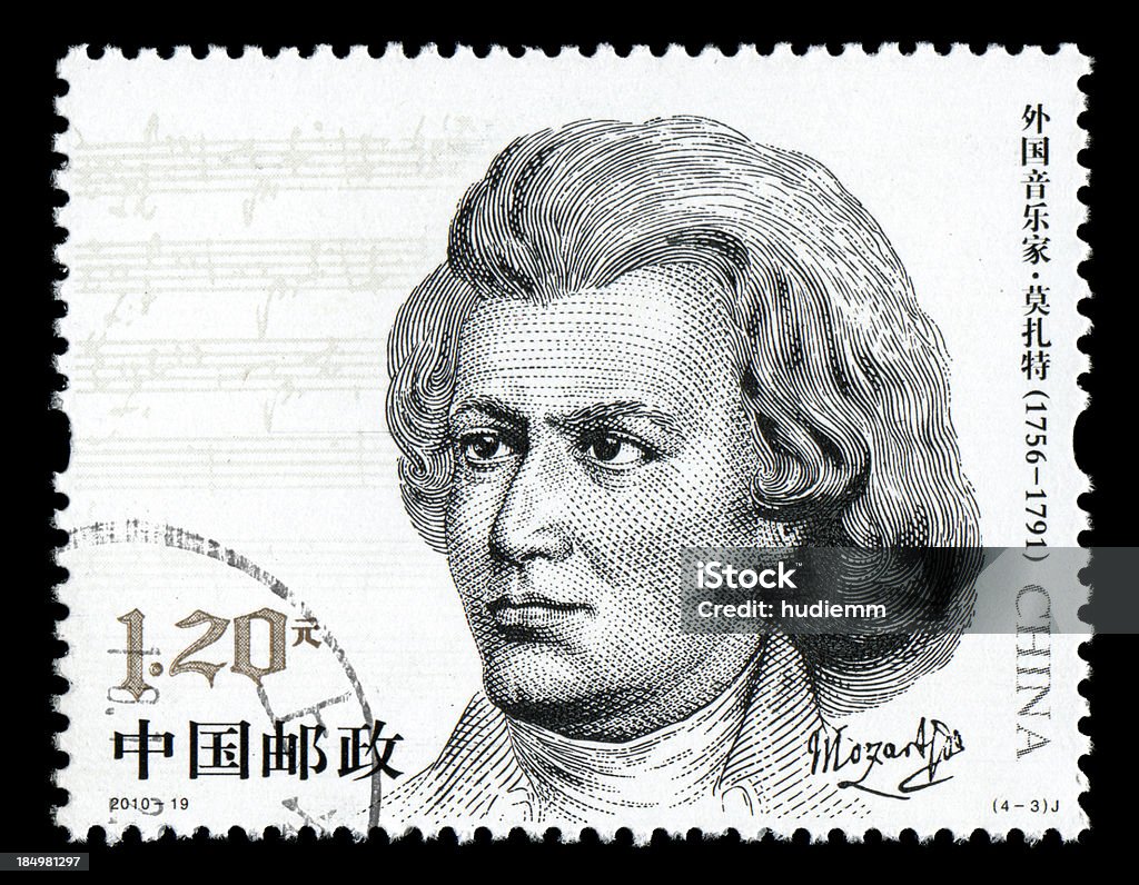 Wolfgang Amadeus Mozart - Foto stock royalty-free di Wolfgang Amadeus Mozart