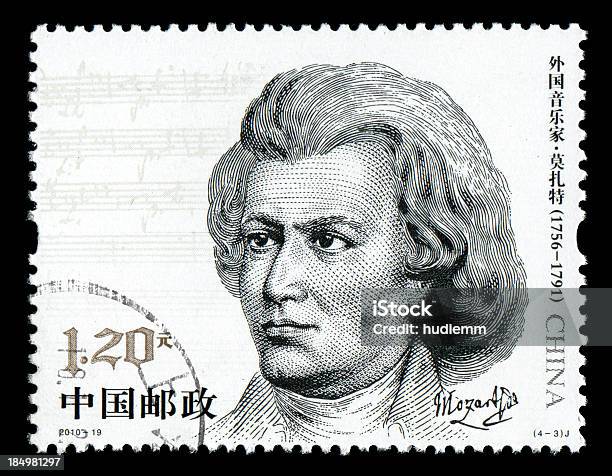 Wolfgang Amadeus Mozart - zdjęcia stockowe i więcej obrazów Wolfgang Amadeus Mozart - Wolfgang Amadeus Mozart, Ludzka twarz, 1870-1879