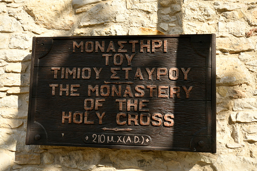 Cyprus - Monastery Kykkos in Trodoos mountains
