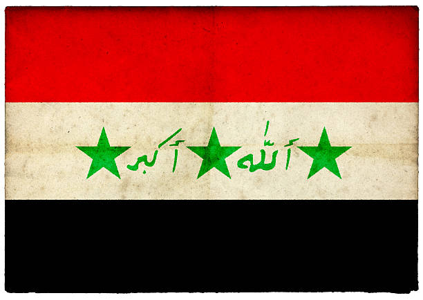 istock Grunge Iraqi Flag on rough edged old postcard 184994396
