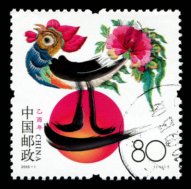 istock China postage stamp: Year of the Rooster 185002151
