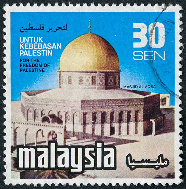 istock Dome Of The Rock Stamp 185091327