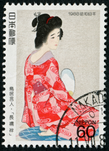 Cancelled Stamp From Japan Featuring A Geisha