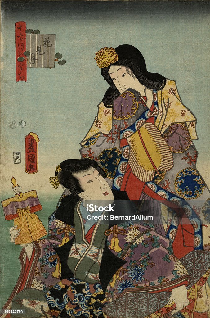 번자체 Toyokuni 분재 목판 인쇄 of 게이샤 왜고너의 - 로열티 프리 일본 문화 스톡 일러스트