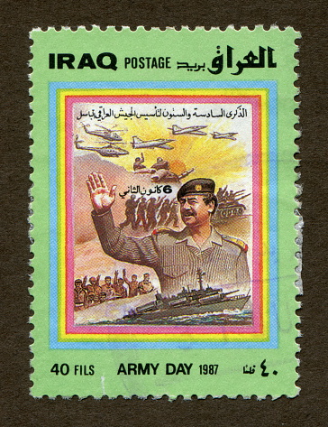 IRAQ stamp: Army Day 1897 commemorative