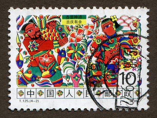 Cancelled Stamp From China Featuring A Traditional Style Painting Of Pandas