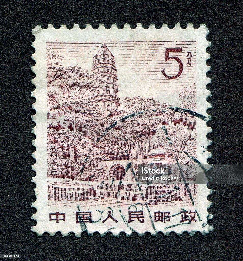 Chińska pieczęć: Chiński Suzhou krajobrazy - Zbiór zdjęć royalty-free (Chińska pieczęć)
