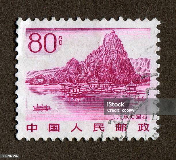 Cina Timbro Paesaggio Cinese Di Guangdong - Fotografie stock e altre immagini di Timbro ufficiale cinese - Timbro ufficiale cinese, Servizio postale, Asia