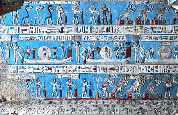 Astronomical Ceiling, Temple of Hathor Dendera, Egypt "The vibrant astronomical ceiling of the Hypostyle Hall, Temple of Hathor Dendera, Egypt.  The ceiling is a symbolic representation of the heavens, featuring the waxing and waning of the moon as it travels across the heavens in the barque of Re.  Jackals and birds accompany Reaas barque.  Dedicated to Hathor, goddess of love, beauty, music and motherhood, the main temple dates from the Graeco-Roman era although a temple stood on the site during the Old Kingdom." temple of luxor hypostyle hall stock pictures, royalty-free photos & images