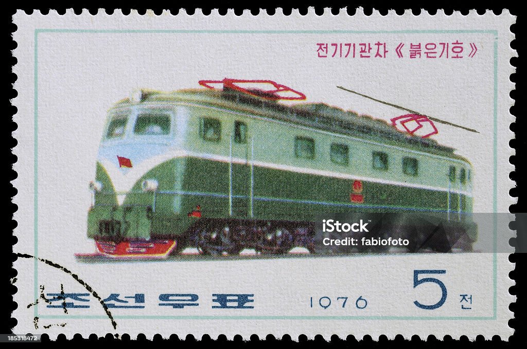 Korean Postal Stamp Korean Postal Stamp 1976 1976 Stock Photo