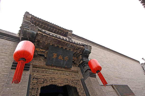 istock Chinese traditional architectural style courtyard, with the prot 185423811