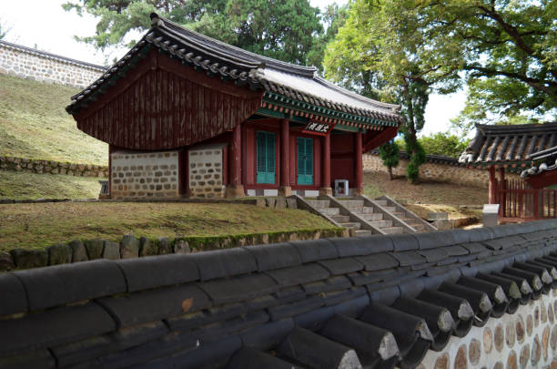istock Woojeo Seowon Confucian Academy, South Korea 1854416577