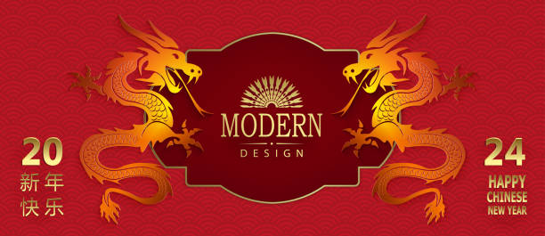 2024 chinesisches neujahr, rotes texturdesign mit gold mit drachen, text frohes neues jahr - chinese dragon lindworm mosaic dragon stock-grafiken, -clipart, -cartoons und -symbole
