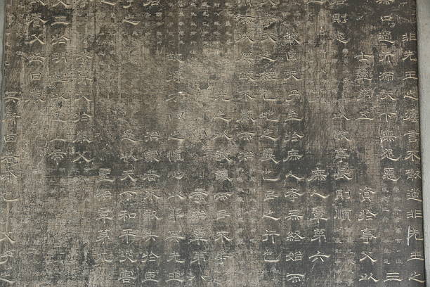 istock stone carved ancient chinese calligraphy 185586116