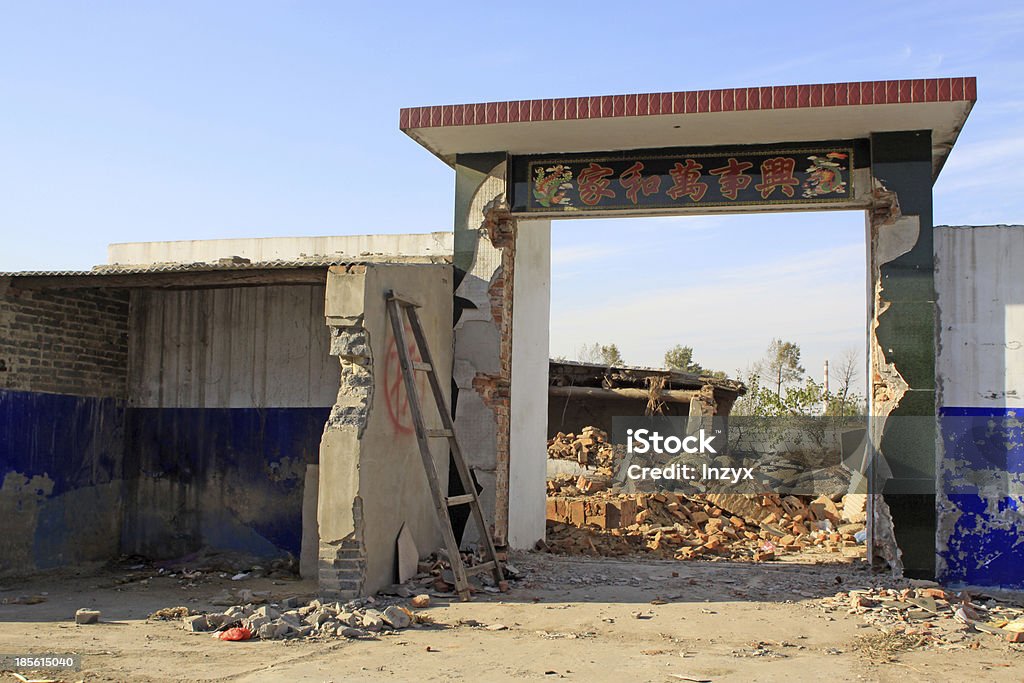 난파 벽 지진 재해 후 - 로열티 프리 건물 외관 스톡 사진