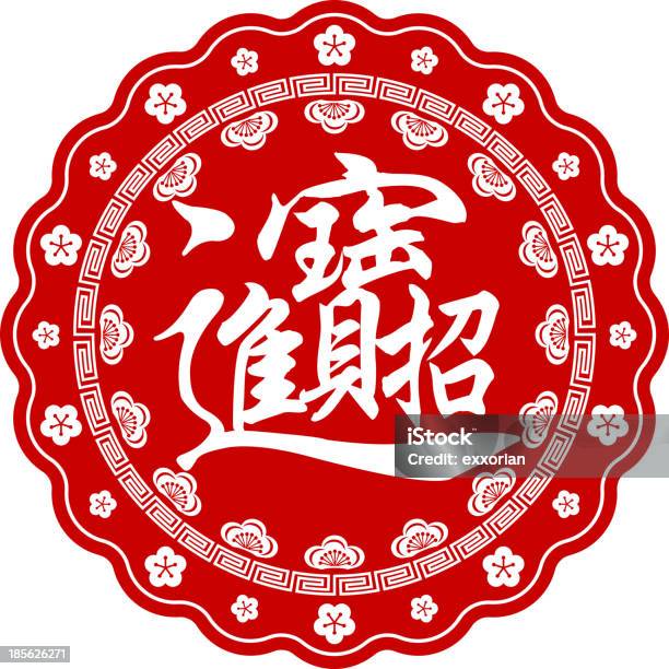 Money And Treasure Papercut Art Symbol Stock Illustration - Download Image Now - Ancient, Antiquities, Art