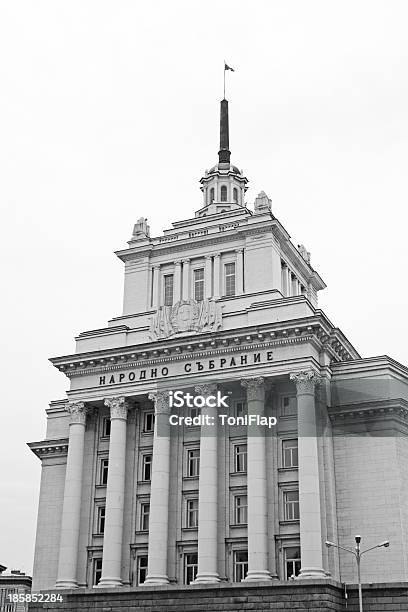The National Assembly Or Parliament Sofia Stock Photo - Download Image Now - Allegory Painting, Architecture, Authority