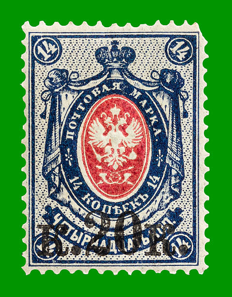 istock Vintage RUSSIA Postage Stamp. 185885447