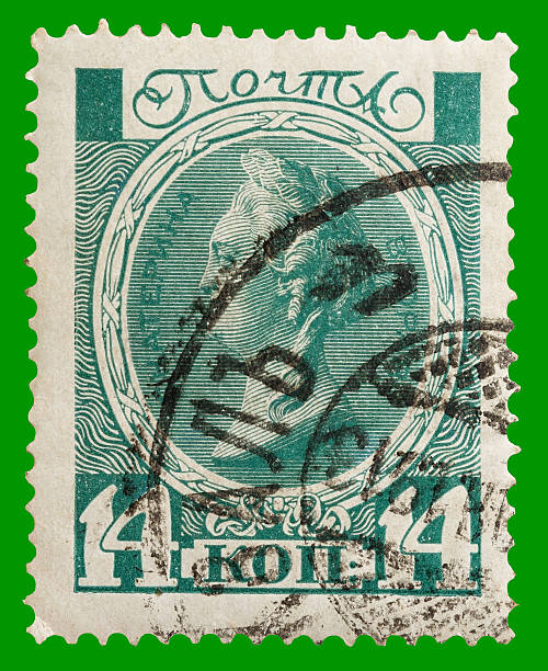 Vintage RUSSIA Postage Stamp.