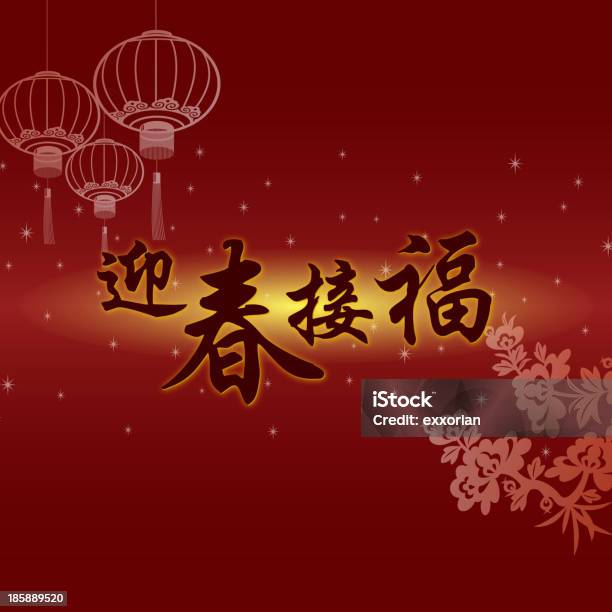 Welcoming New Year With Fortune Stock Illustration - Download Image Now - Art, Art And Craft, Asian Culture