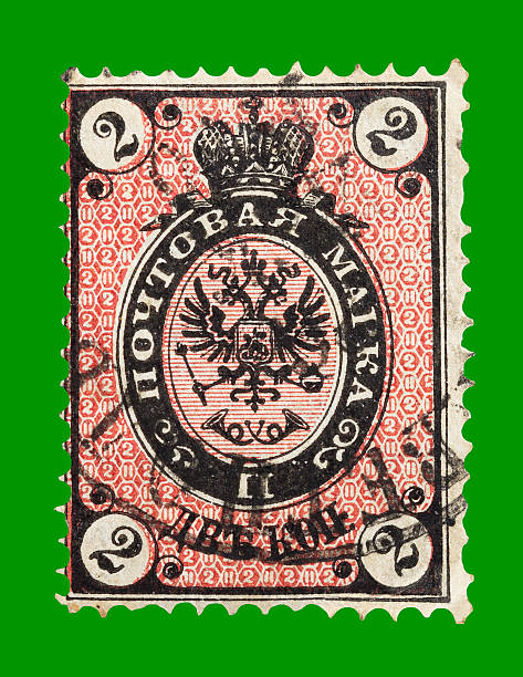 istock Vintage RUSSIA Postage Stamp. 185898017