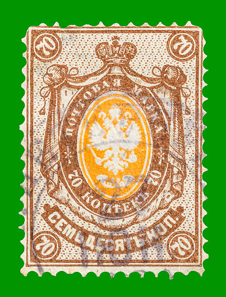 istock Vintage RUSSIA Postage Stamp. 185898136