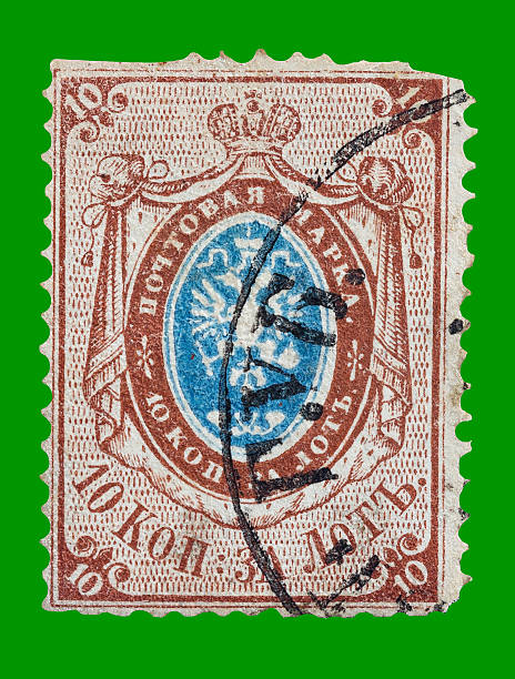 istock Vintage RUSSIA Postage Stamp. 185898145
