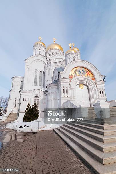 Christiverklärungskirche Mit Block Weiter Vor Gegen Himmel Hintergrund Stockfoto und mehr Bilder von Alt