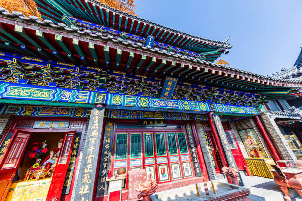 istock Chinese Traditional Taoist Temple 1859377272