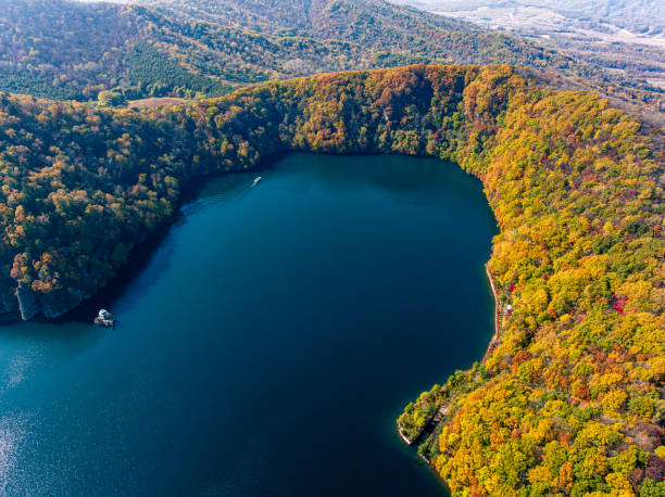 istock Autumn Scenery of Volcano Forest Park 1859473510