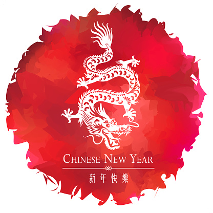 Celebrate the Year of the Dragon with dragon in digital watercolor red background