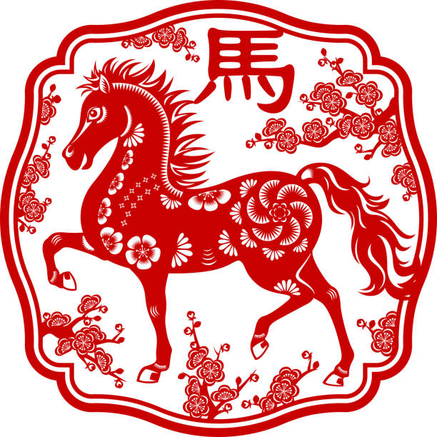 istock Year of the Horse Paper-cut Art 185972845