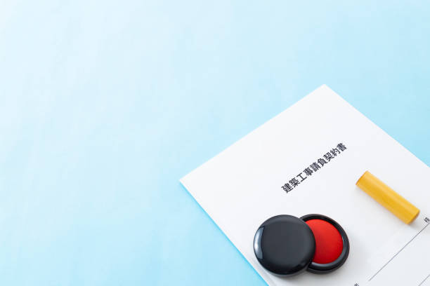 istock Housing contract and registered seal. 1859765271