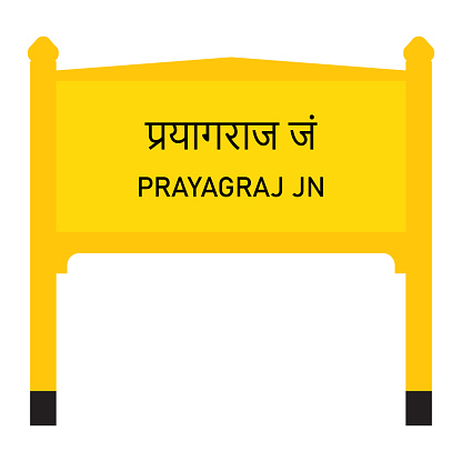 Prayagraj junction railways name board isolated on white
