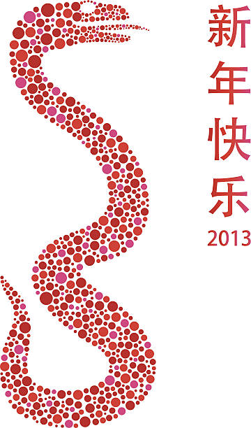 Chinese New Year Snake with Polka Dots Vector Illustration Chinese Lunar New Year Snake with Polka Dots in Silhouette with Text Wishing Happy New Year in 2013 Vector Illustration 2013 stock illustrations