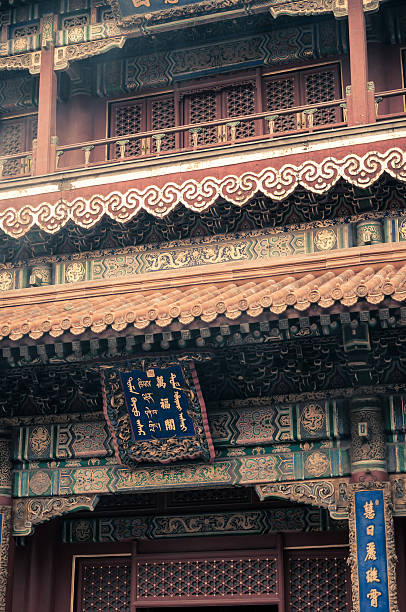 istock Yonghegong Lama Temple 186059589