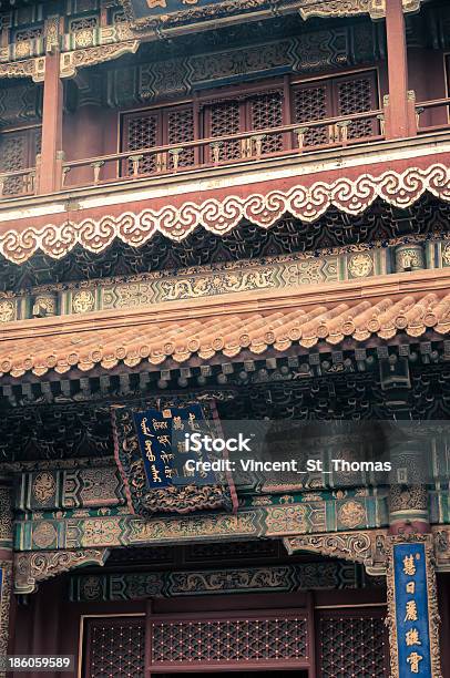 Yonghegong Lama Temple Stock Photo - Download Image Now - Ancient, Architecture, Asia