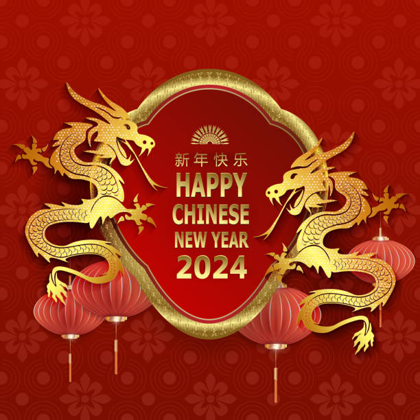 chinesisches neujahrsfest 2024, rotes bannerdesign mit drachen - chinese dragon lindworm mosaic dragon stock-grafiken, -clipart, -cartoons und -symbole