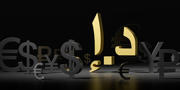 Large yellow dirham currency with other black countries money symbols. Concept of bank, exchange, finance, economy and transfer. 3D rendering illustration