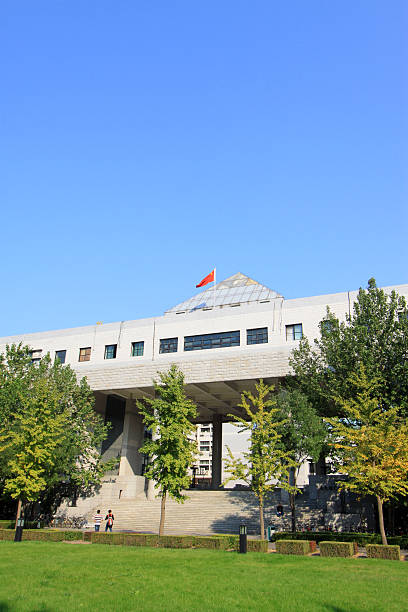 istock Beijing tsinghua university campus architecture and landscape, C 186244786