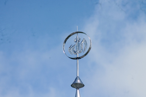 traditional mosque dome with Allah's lafadz on blue sky