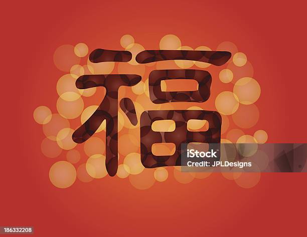 Boa Sorte Chinês Ilustração Vetorial De Texto - Arte vetorial de stock e mais imagens de Ano Novo Chinês - Ano Novo Chinês, Caligrafia, Cartão de Saudações