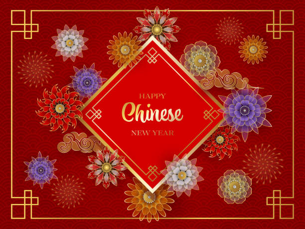 istock chinese new year background with stylized flowers, clouds and decorations 1863330983