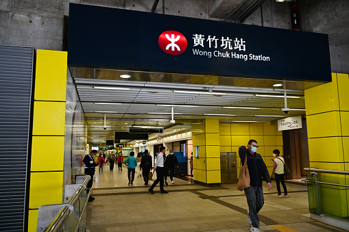 Wong Chuk Hang MTR Station and the southside exit in Southern District, Hong Kong - 12/14/2023 11:59:30 +0000.