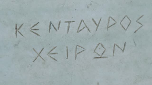 Centaurs text on the floor-b roll