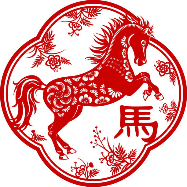 istock Year of the Horse Paper-cut Art 186400387