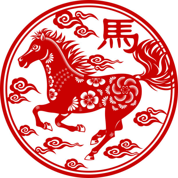 istock Year of the Horse Paper-cut Art 186400390
