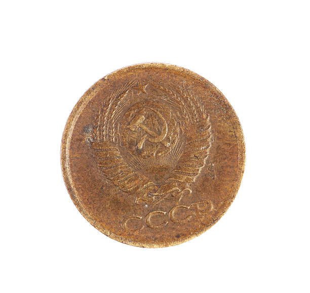 istock Close up of ussr coin. 186408098