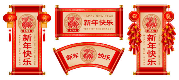 istock Chinese New Year Congratulation, Year Of The Dragon 1864111625