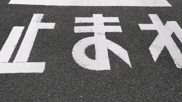 istock stop sign stop once stop road sign, 1864434525